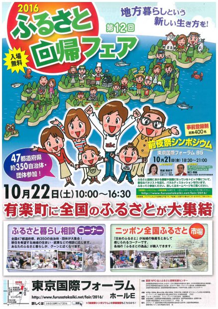 %e3%83%95%e3%82%a7%e3%82%a2%e3%81%a1%e3%82%89%e3%81%97%ef%bc%88%e8%a1%a8%ef%bc%89