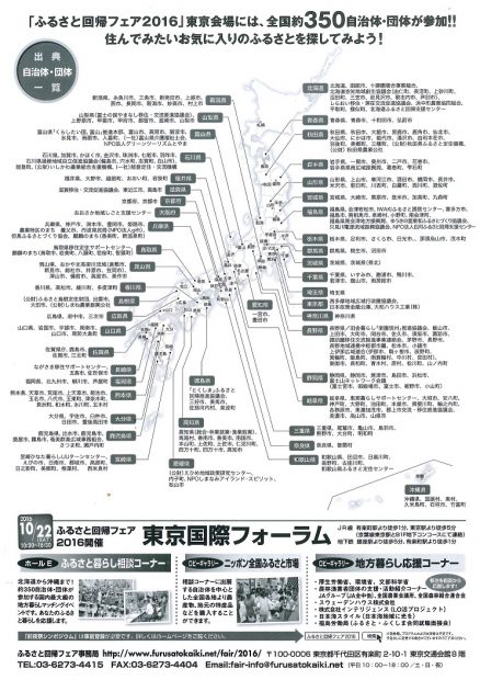 %e3%83%95%e3%82%a7%e3%82%a2%e3%81%a1%e3%82%89%e3%81%97%ef%bc%88%e8%a3%8f%ef%bc%89