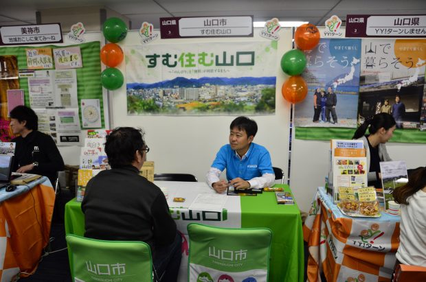 移住相談の様子