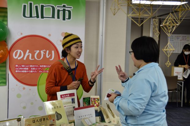 他市の地域おこし協力隊と情報交換する奥山隊員