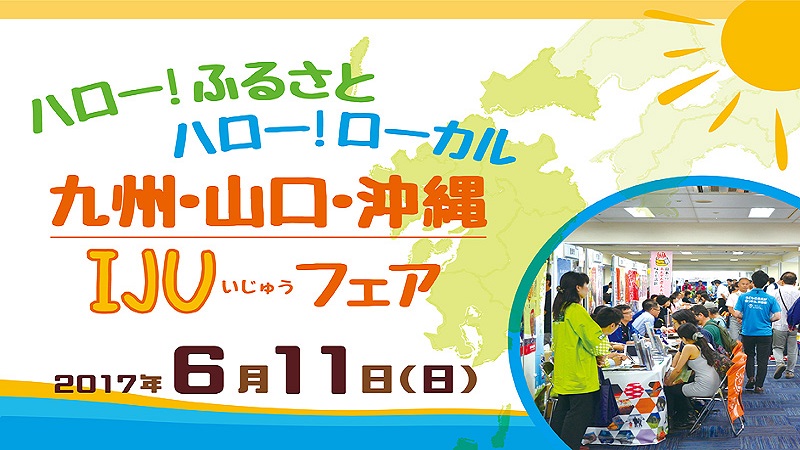 イベントキャプ画2